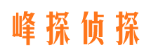 会昌市私家侦探